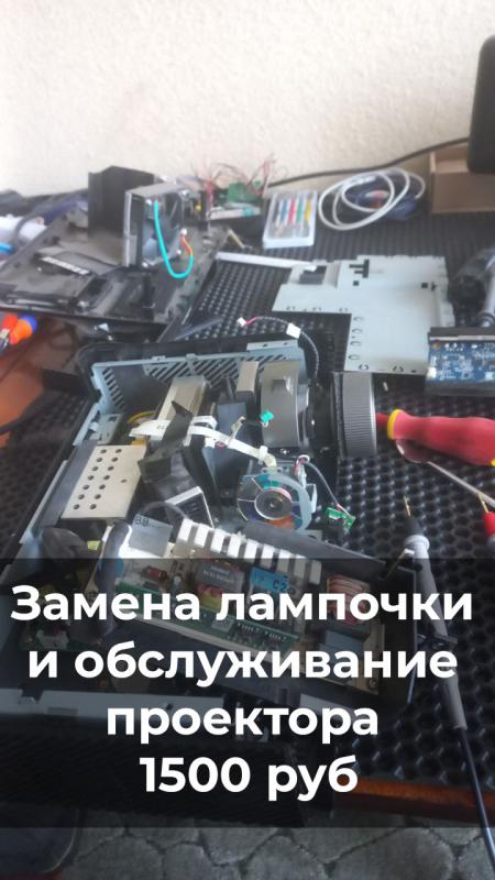 📌 Орский мастер приезжаю в Новотроицк за 15–25 мин. - Новотроицк