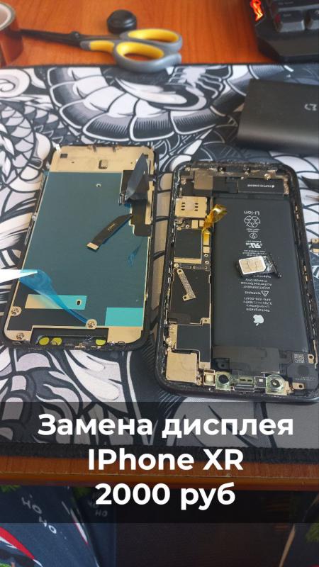 📌 Орский мастер приезжаю в Новотроицк за 15–25 мин. - Новотроицк