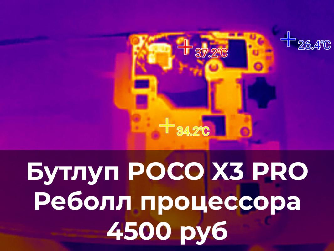📌 Орский мастер приезжаю в Новотроицк за 15–25 мин. - Новотроицк