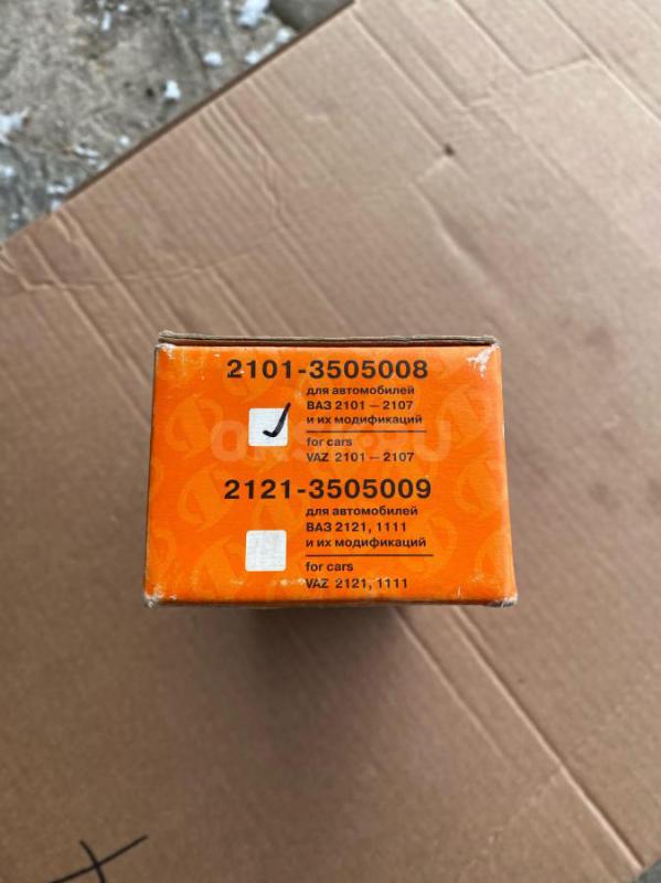 Карбюратор Озон, стоял на ваз 2106, полностью перебран и от резервирован Константином с Бастиона - 3 - Орск