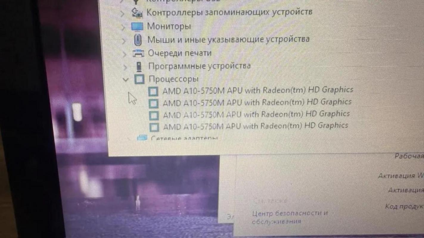 Продам большой 17.3 дюймов ноутбук НР / 8 gb оперативной памяти/ ssd 256 gb / 4x ядерный процессор - Орск