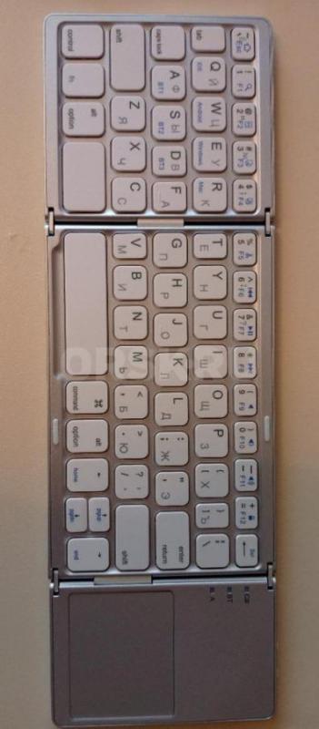 Беспроводная переносная складная Bluetooth клавиатура c тачпадом. - Орск