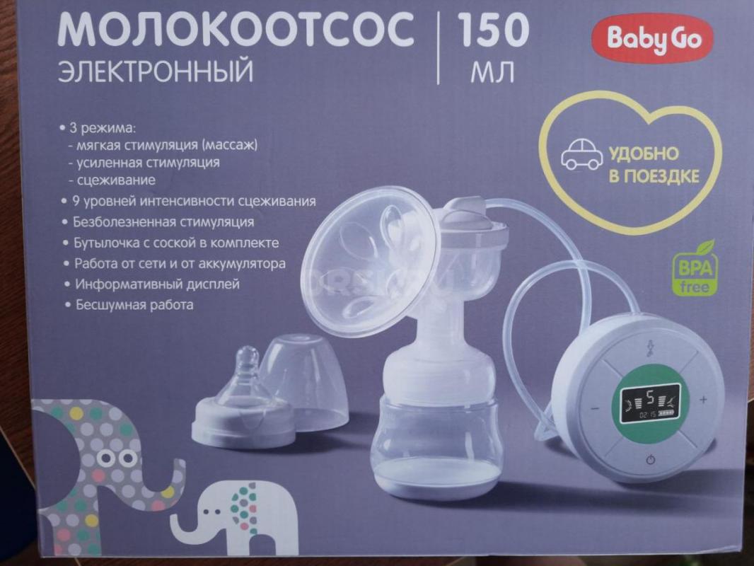 Продам молокоотсос электроны. - Орск