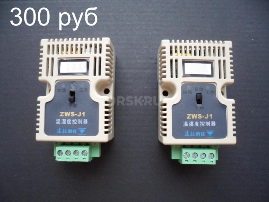 Продам различные терморегуляторы. - Новотроицк