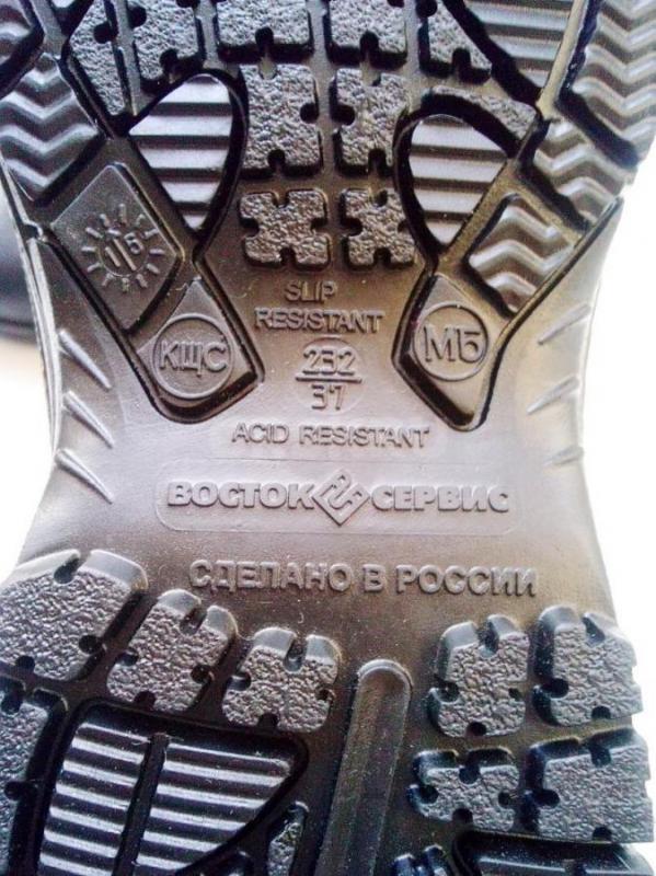 Сапоги ЭЛЕКТРА Е22 с контр. - Новотроицк