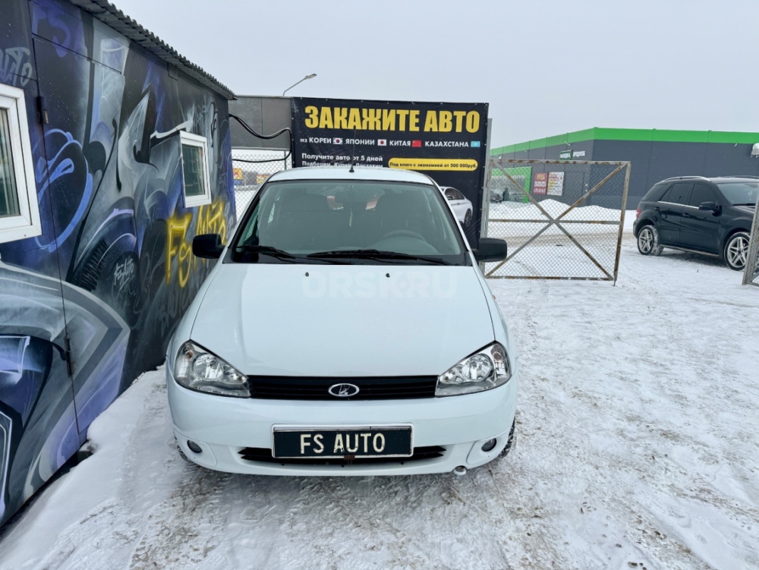 В продаже LADA KALINA 
Конец 2012 года выпуска. - Орск
