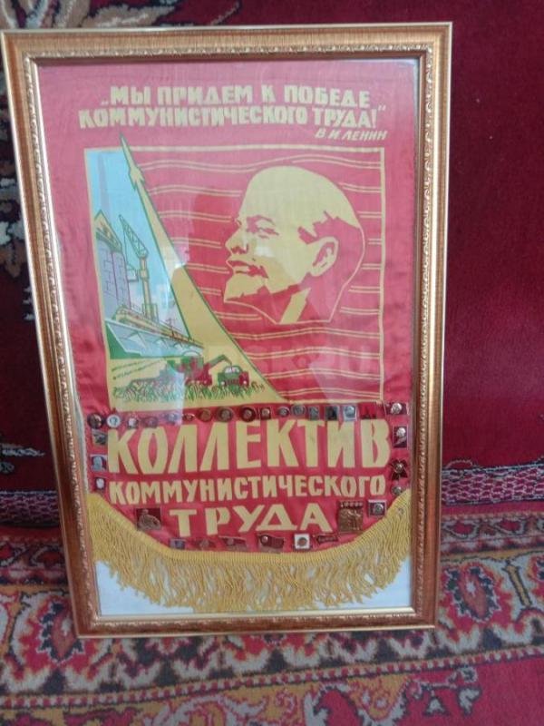 Продам супер раритет из СССР, вымпел со значками, 32 шт, в остеклённой багетной ( под золото) рамке, - Орск