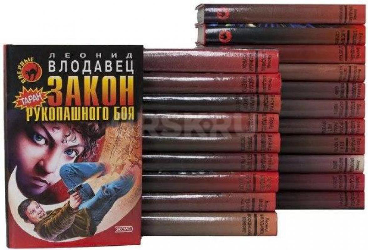 Динамичный сюжет с элементами экшна увлекает в чтение книги на одном дыхании от которого совсем не х - Орск