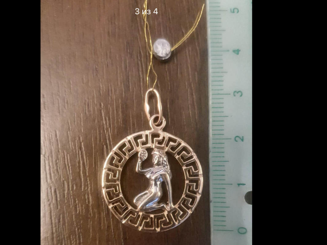 Золотая подвеска ! ! ! - Новотроицк