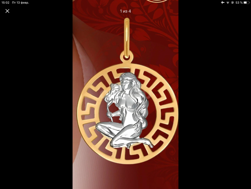 Шикарная ! ! ! - Новотроицк