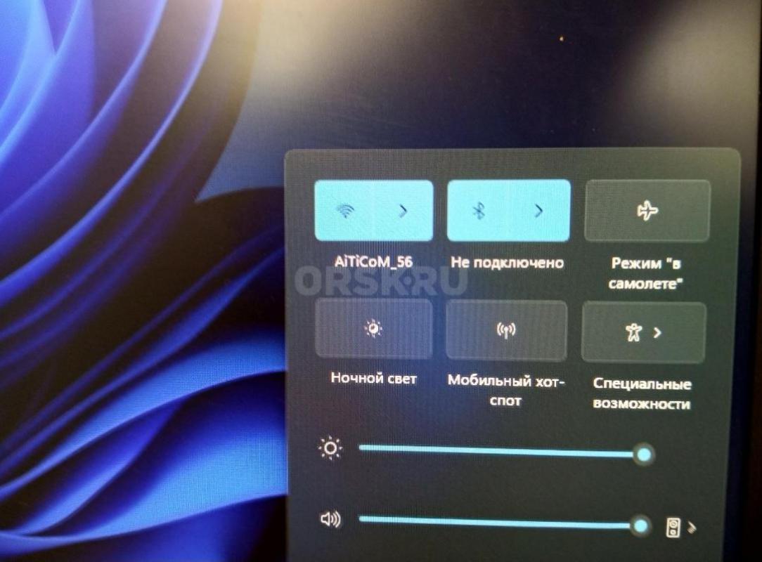 Для учёбы  , работы, и домашнего отдыха  . - Орск
