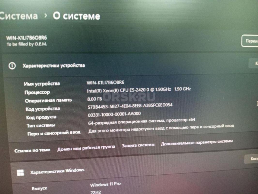 Компьютер на Windows 11 PRO с офисом. - Орск