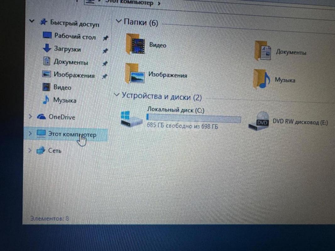 Ноутбук 4х ядерный //// Самсунг !!!! - Орск