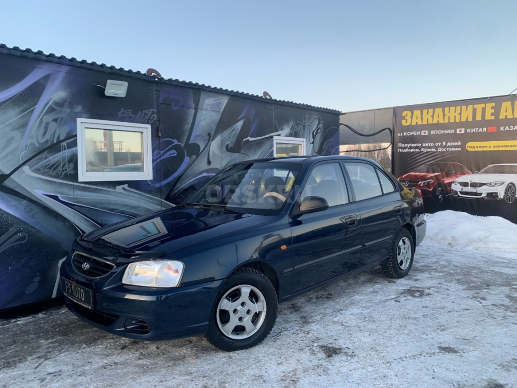 В продаже HYUNDAI ACCENT 2008 года, в отличном внешнем и техническом состоянии. - Орск