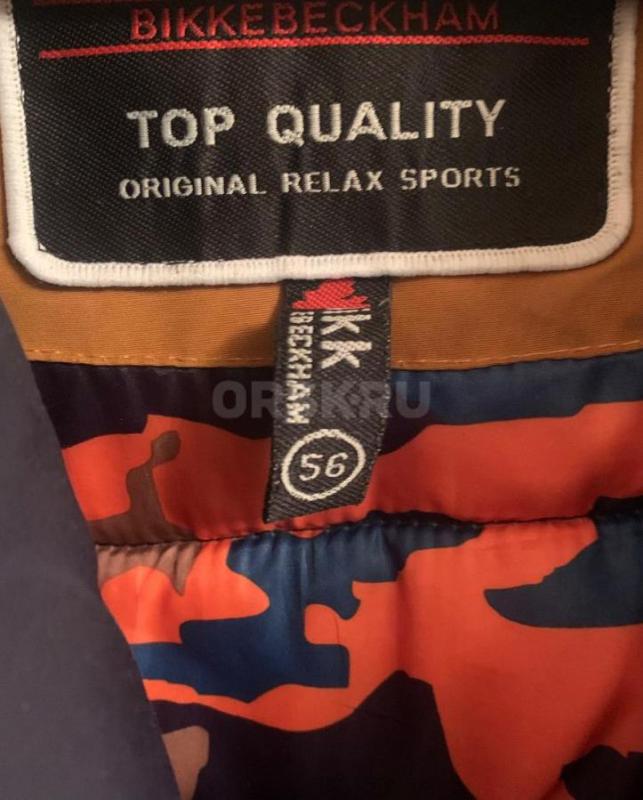 Куртка зимняя в хорошем состоянии,размер 56 - Орск