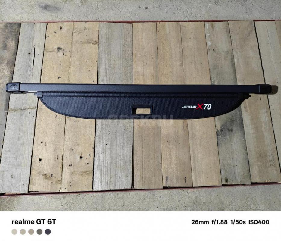 Продам защиту картера- коробки на  Чери, Омода, Эксид ( модели указаны в инструкции). - Орск