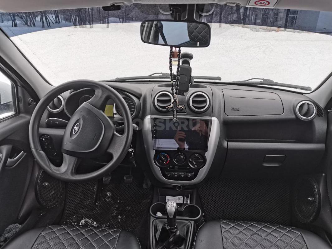 Собственник. - Гай