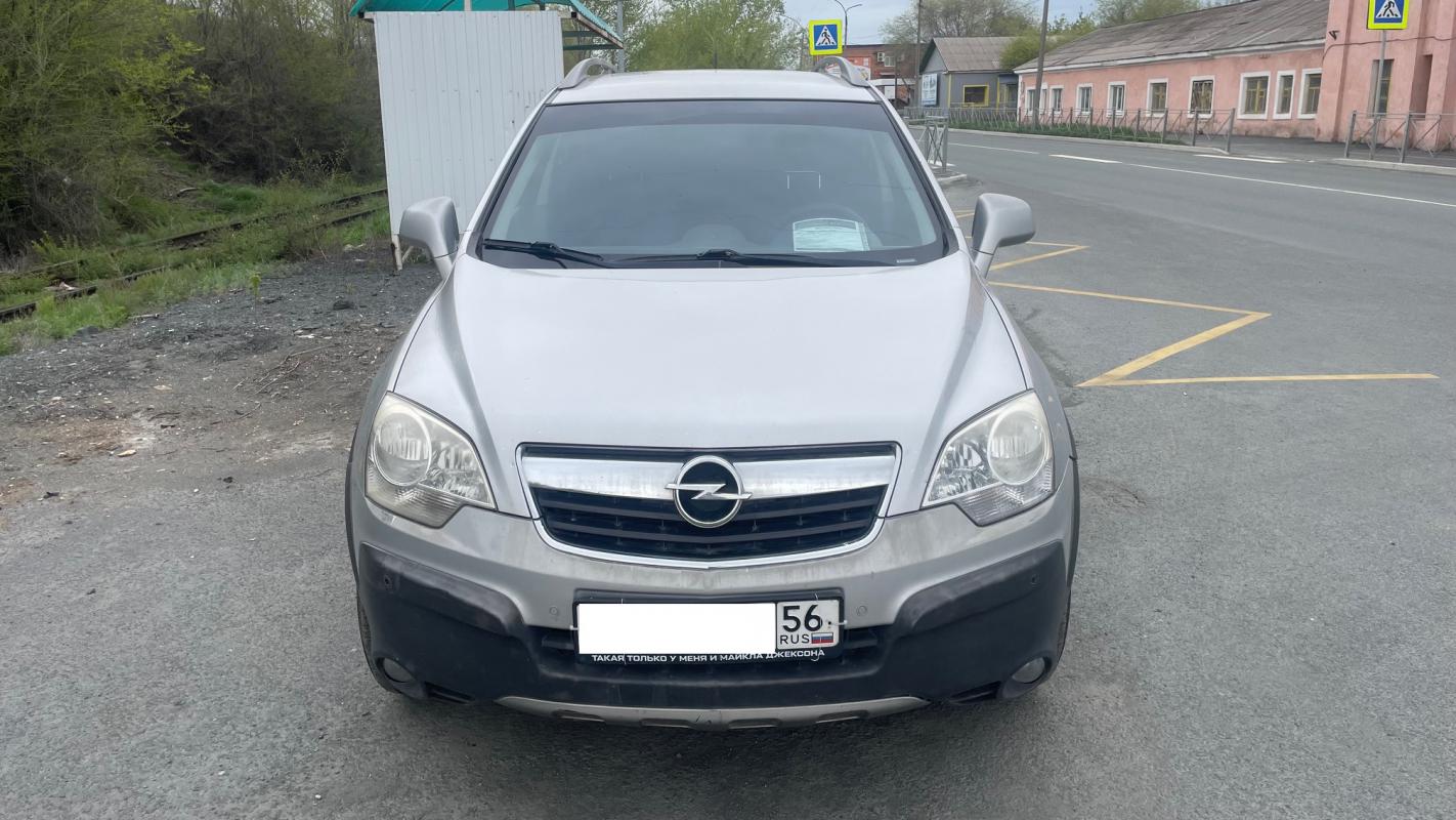 Продается Opel Antara 2.4 AT, 2007 года

✅ Opel Antara отличается элегантным и стильным дизайном, - Новотроицк