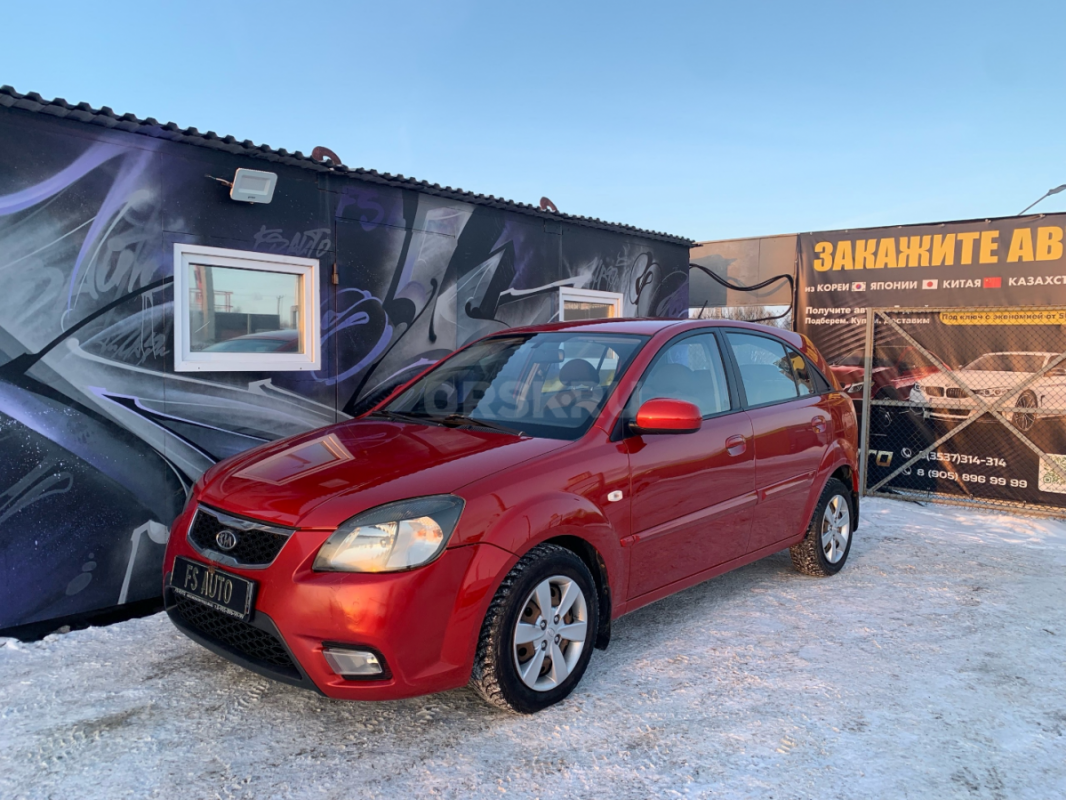 В продаже KIA RIO 2011 года, в отличном техническом и внешнем состоянии.
2 хозяина ПТС оригинал. - Орск