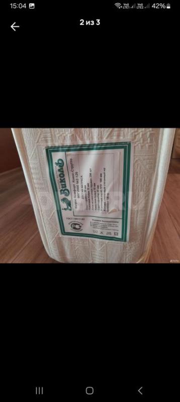 Новая кровать односпальная  90*200 с новым матрасом от Виколь с ортопедическим основанием,  всё  нов - Орск