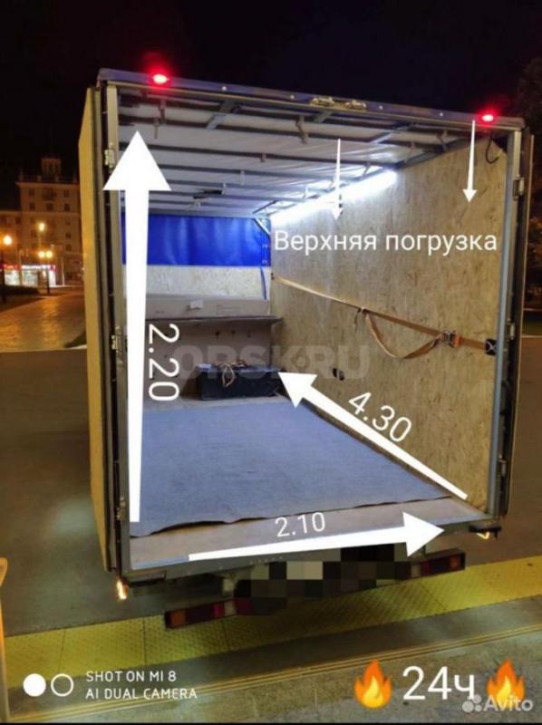 Частник, работаем без посредников ! - Орск