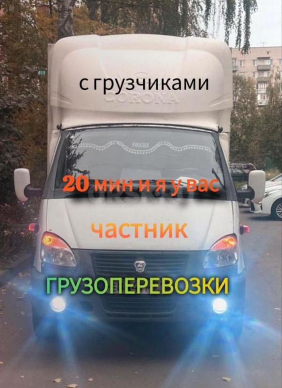 Частник, работаем без посредников ! - Орск