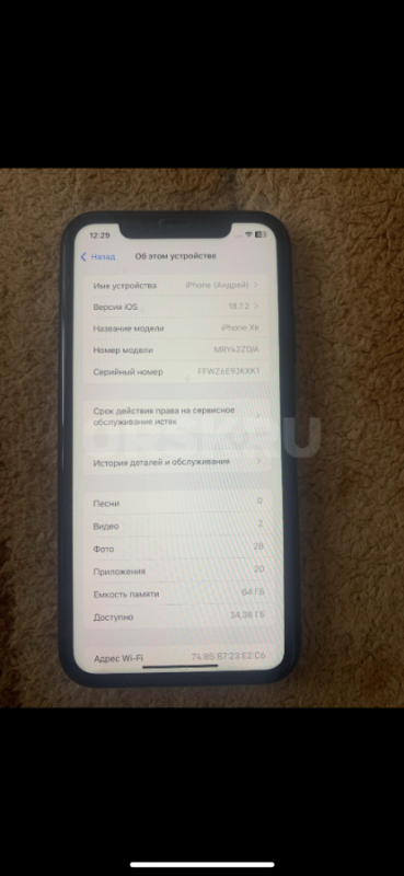 Айфон хр. 64 гб. - Орск
