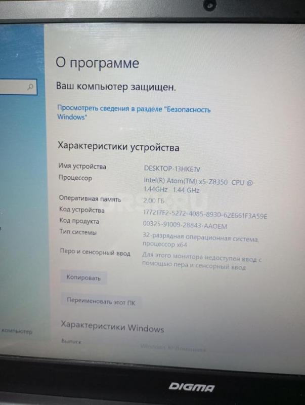 Продам ноутбук в хорошем состоянии. - Орск
