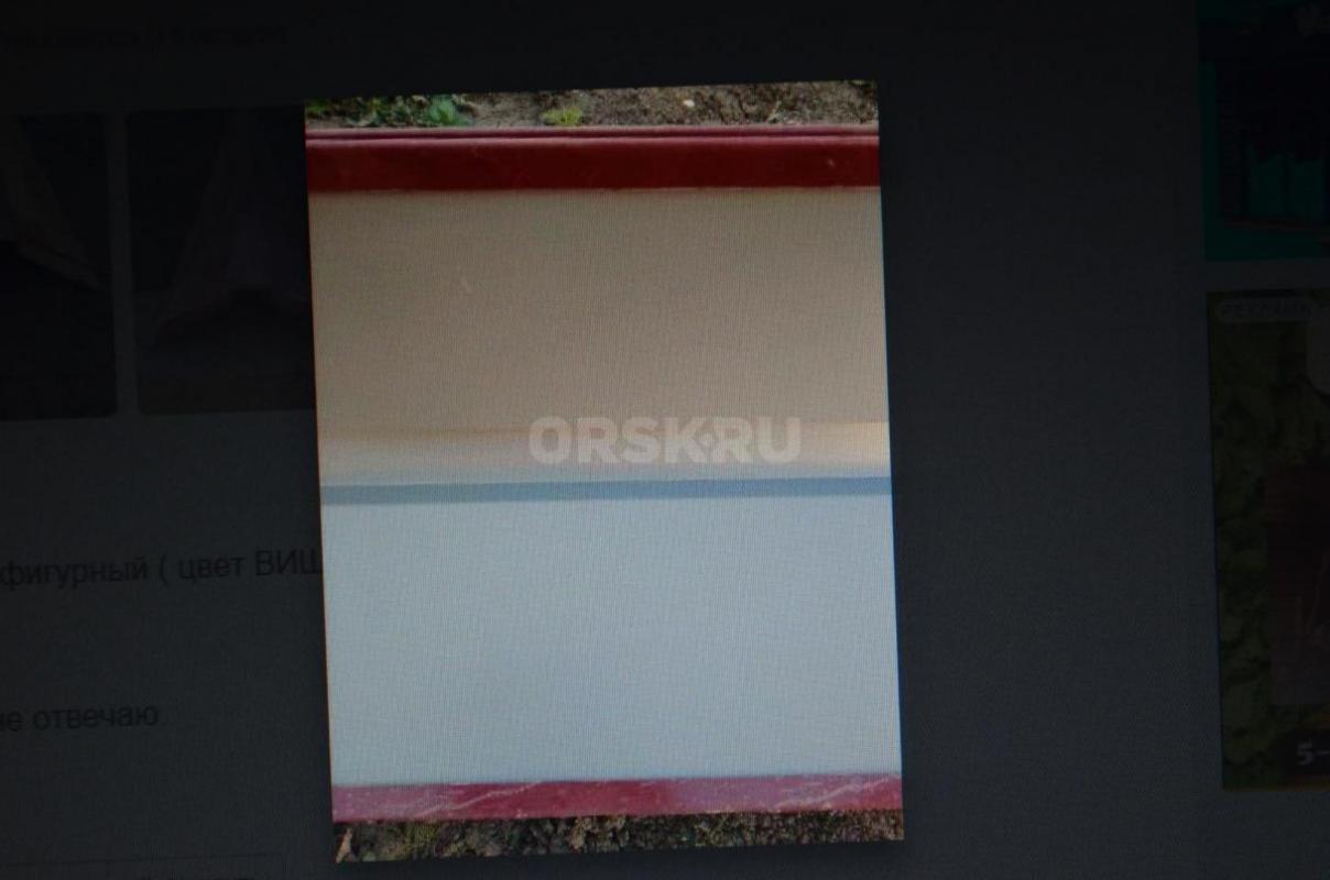 Продам новый конек фигурный ( цвет Вишня ) . 
2,5 м - 6 шт. - Гай