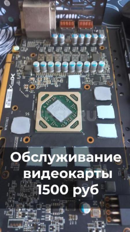 Ремонт электроники с 2009 года. - Орск