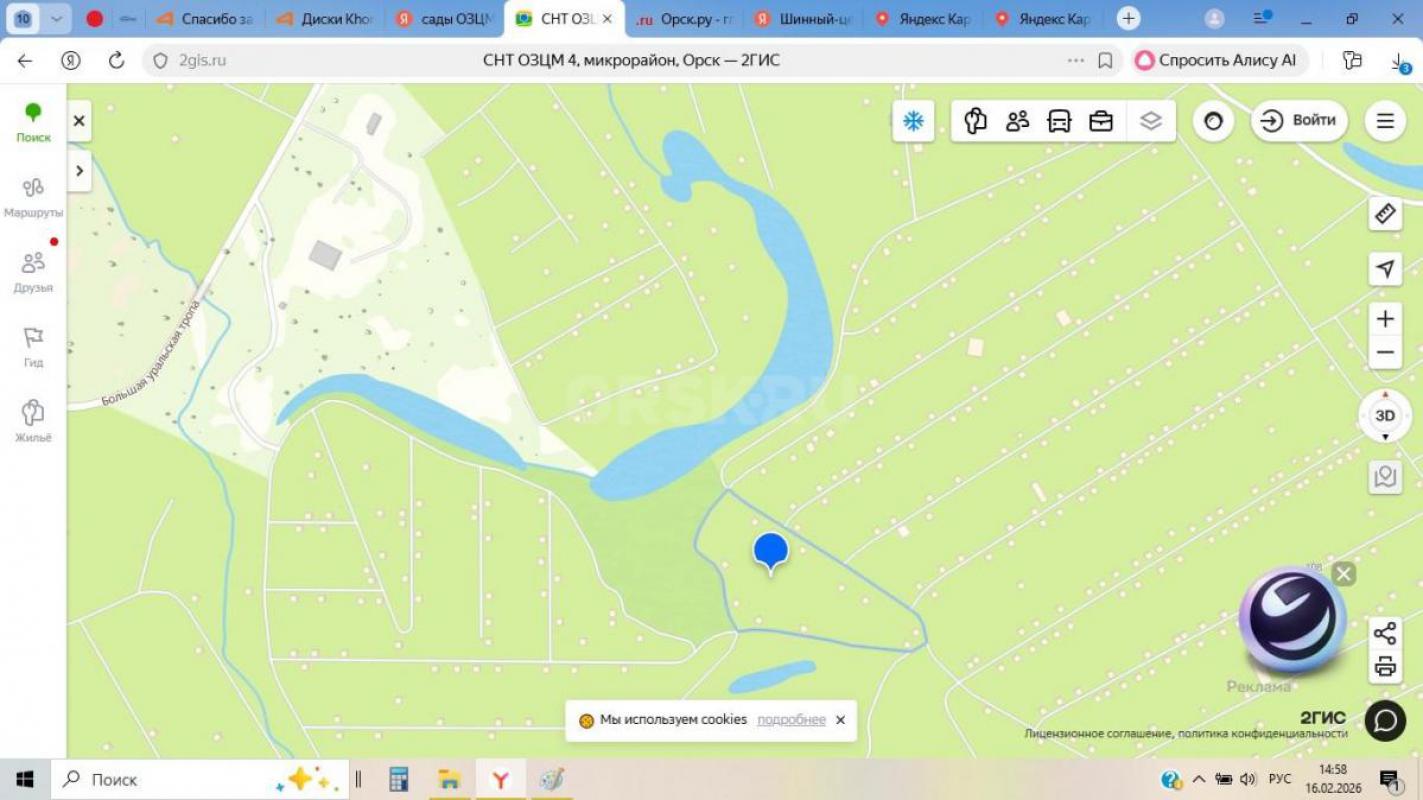 Продам САД "ОЗОЦМ" 2х этажный дом, электричество, скважина, бак, плодовые насажден - Гай