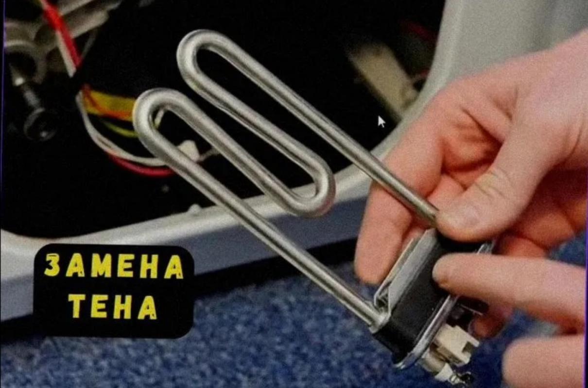 НЕДОРОГОЙ И СРОЧНЫЙ РЕМОНТ СТИРАЛЬНЫХ И ПОСУДОМОЕЧНЫХ МАШИН. - Гай