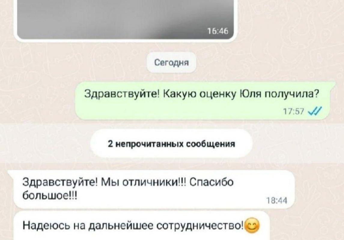 Репетитор по английскому языку, обучу Вашего ребенка основам и всей базе английского языка (граммати - Орск