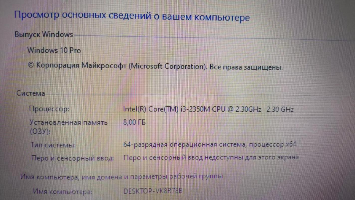 Ноутбук Toshiba c850-b3k в отличном состоянии стоит ssd на 256 гиг Samsung оперативная 8 гиг, работа - Орск