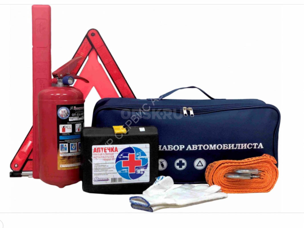 Куплю набор автомобилиста. - Новотроицк