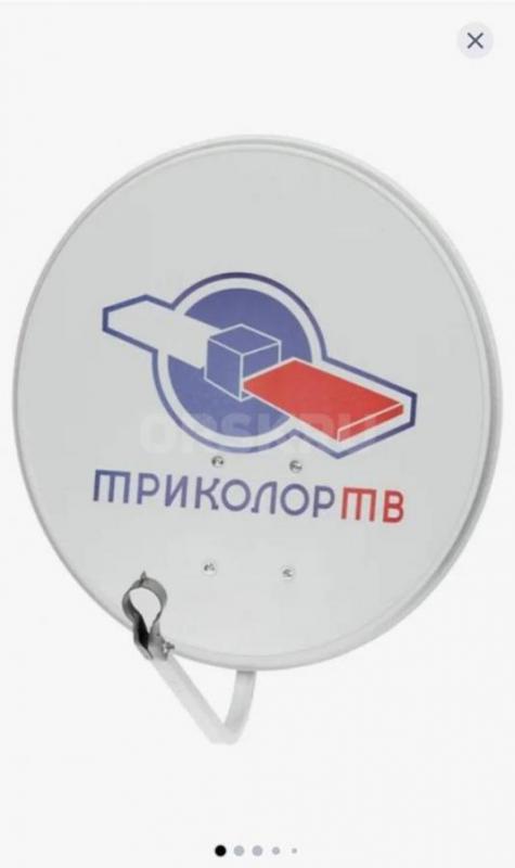 Продается спутниковая тарелка ( без приёмника)Триколор - Новотроицк