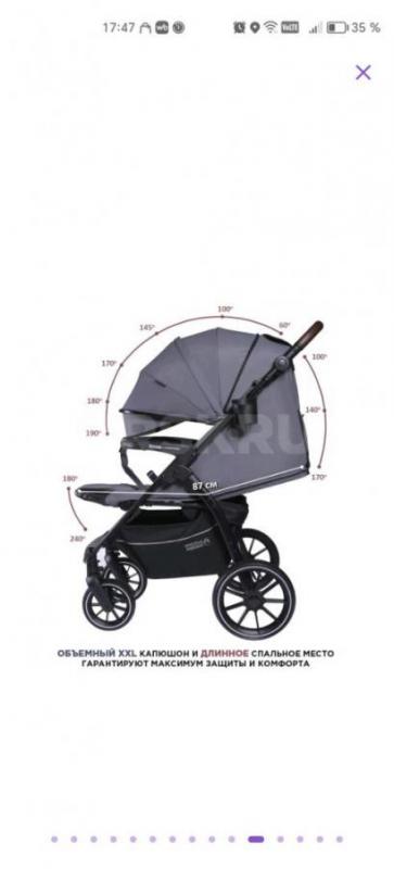 Коляска прогулочная от 0 до 5 лет  Venga в отличном состоянии. - Орск