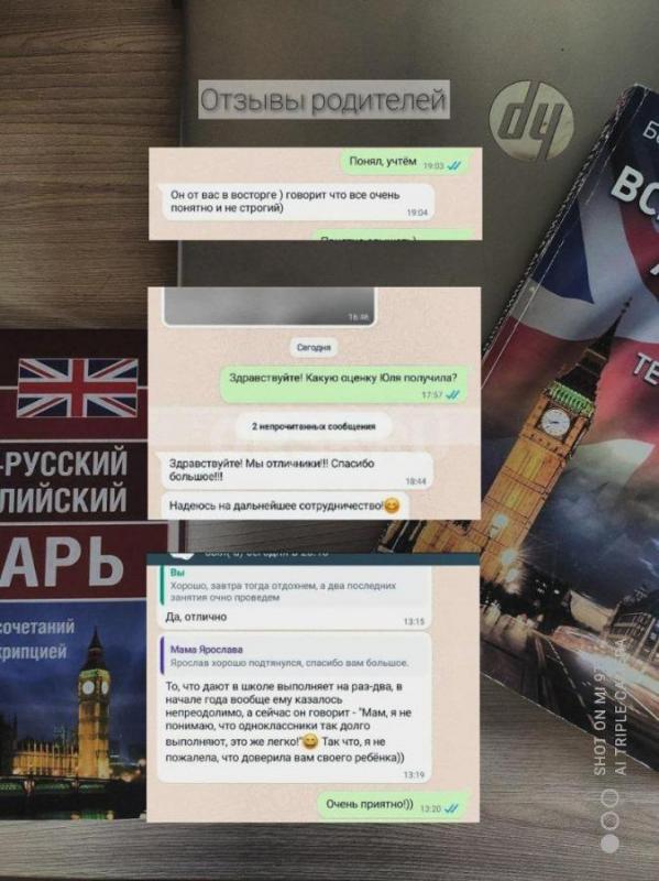 Опытный дипломированный репетитор по английскому языку приглашает на занятия Вас и Вашего ребенка! - Орск