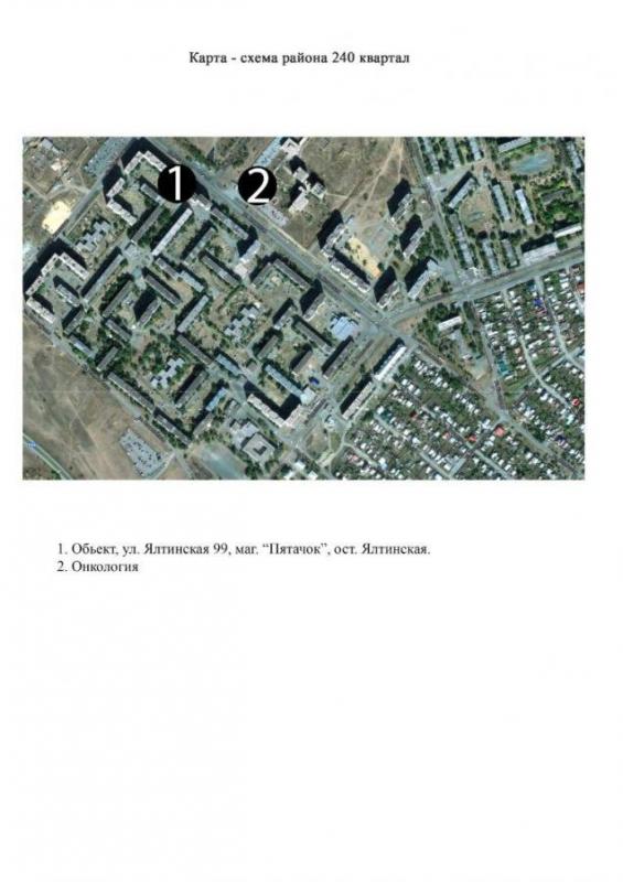 Продам нежилое, помещение. - Орск