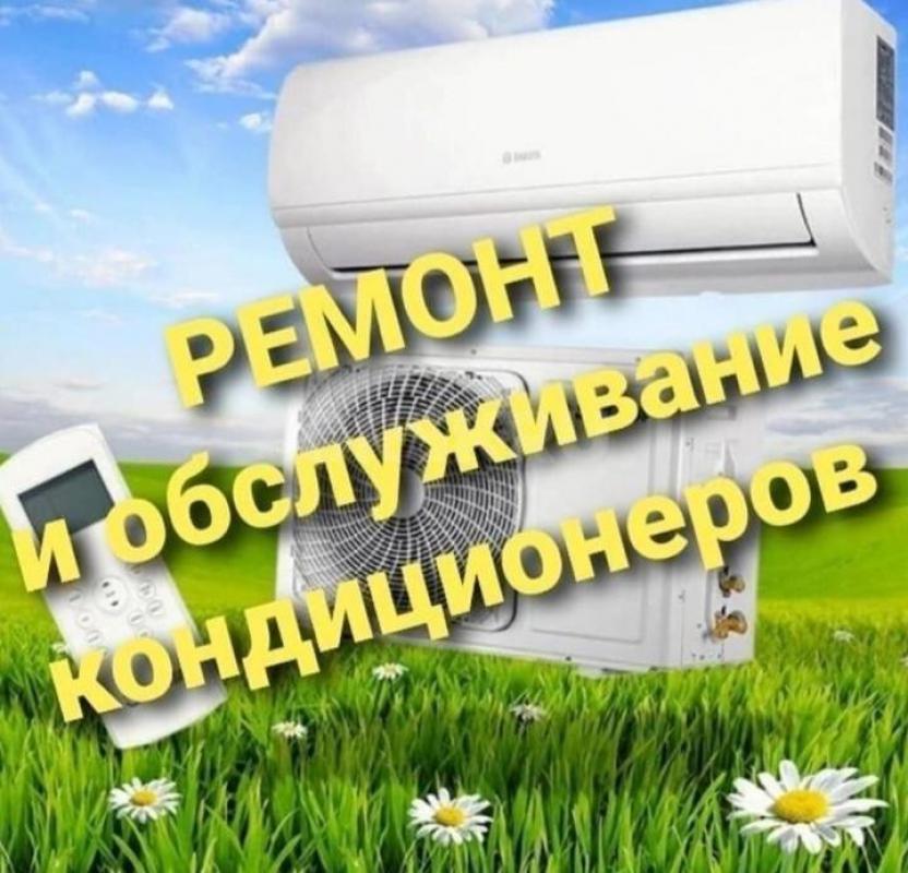 КОНДИЦИОНЕРЫ от Склада компания  СПЛИТ МАРКЕТ. - Орск