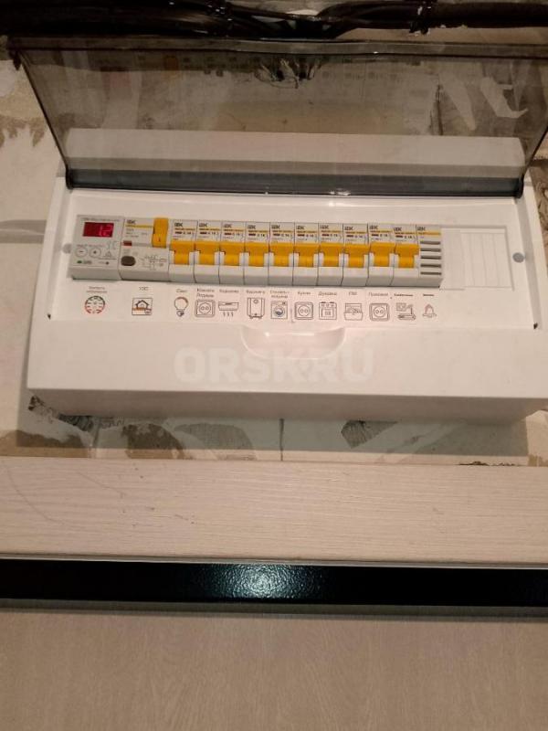 Электрик. - Орск