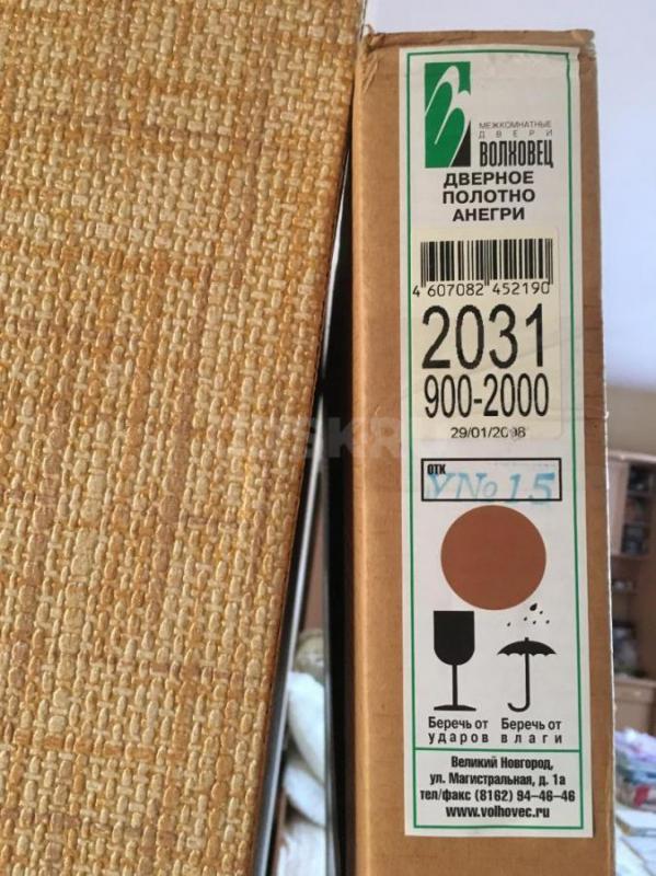 Новая высококачественная межкомнатная дверь из натуральных материалов, фабрика Волховец, которые буд - Орск