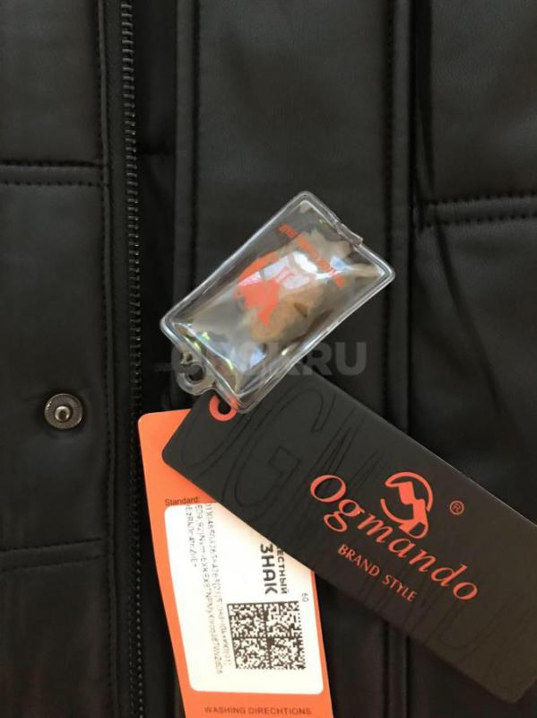 новый пуховик 56 размер - Орск