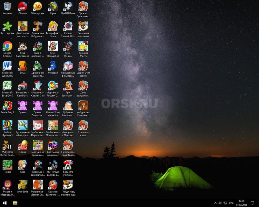 Продам системный блок: windows 10, 2-х ядерный,4-GB памяти, установлено много детских развивающих иг - Орск