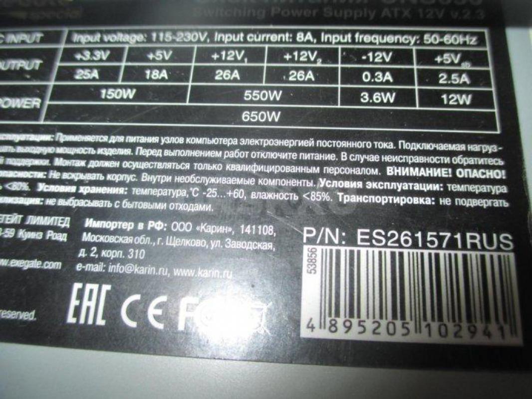 Продам компьютер в отличном рабочем состоянии. - Орск