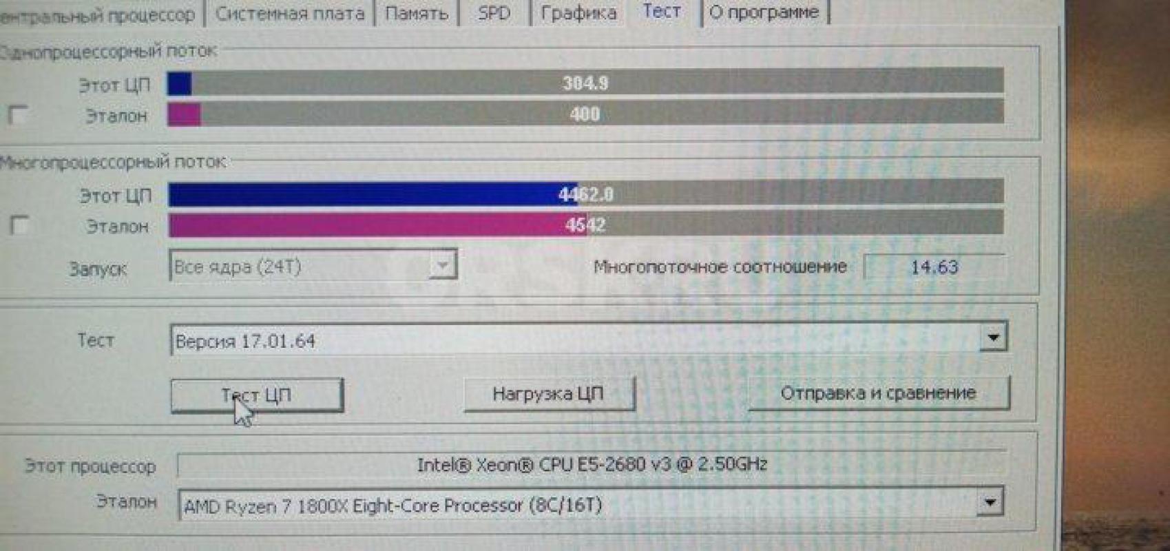 Пока висит объявление, всё в силе.
8 ПК от 14 - 35 тр. - Орск