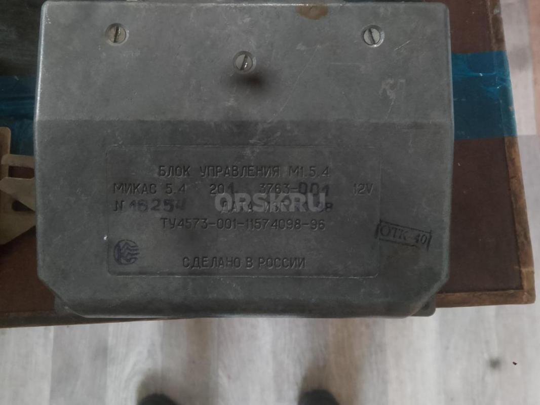 Блоки управления Волга, инжектор 406, микас 5.4-2500руб. 1шт - Орск