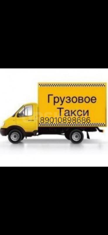 Услуги грузчиков, ранорабочих и пособников. - Орск