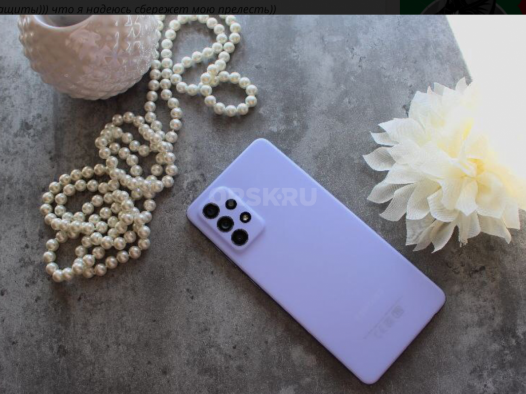 Самсунг А52 128 ГБ ! ! ! - Новотроицк