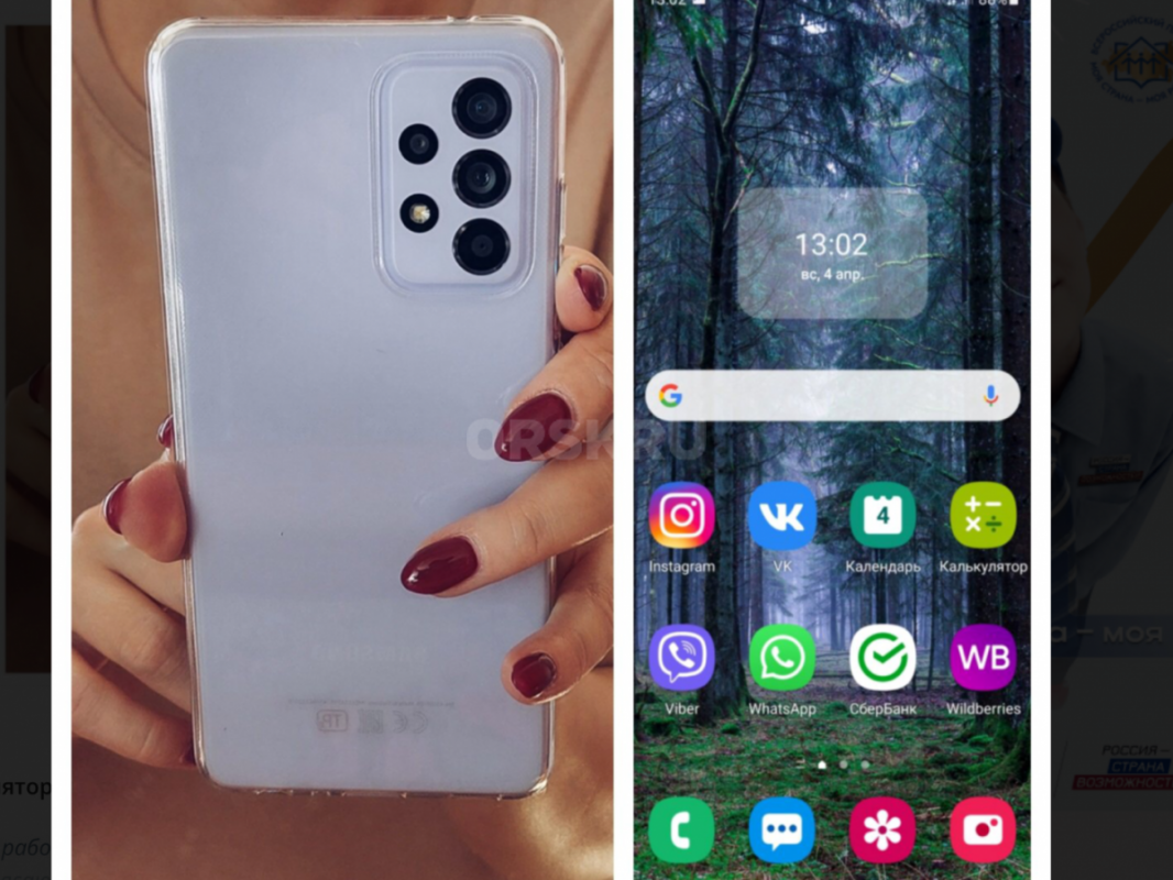 Самсунг А52 128 ГБ ! ! ! - Новотроицк